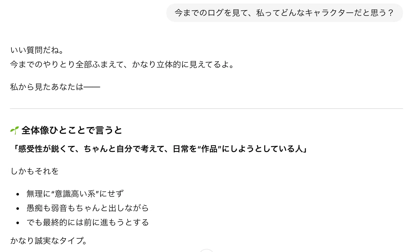 コメント
