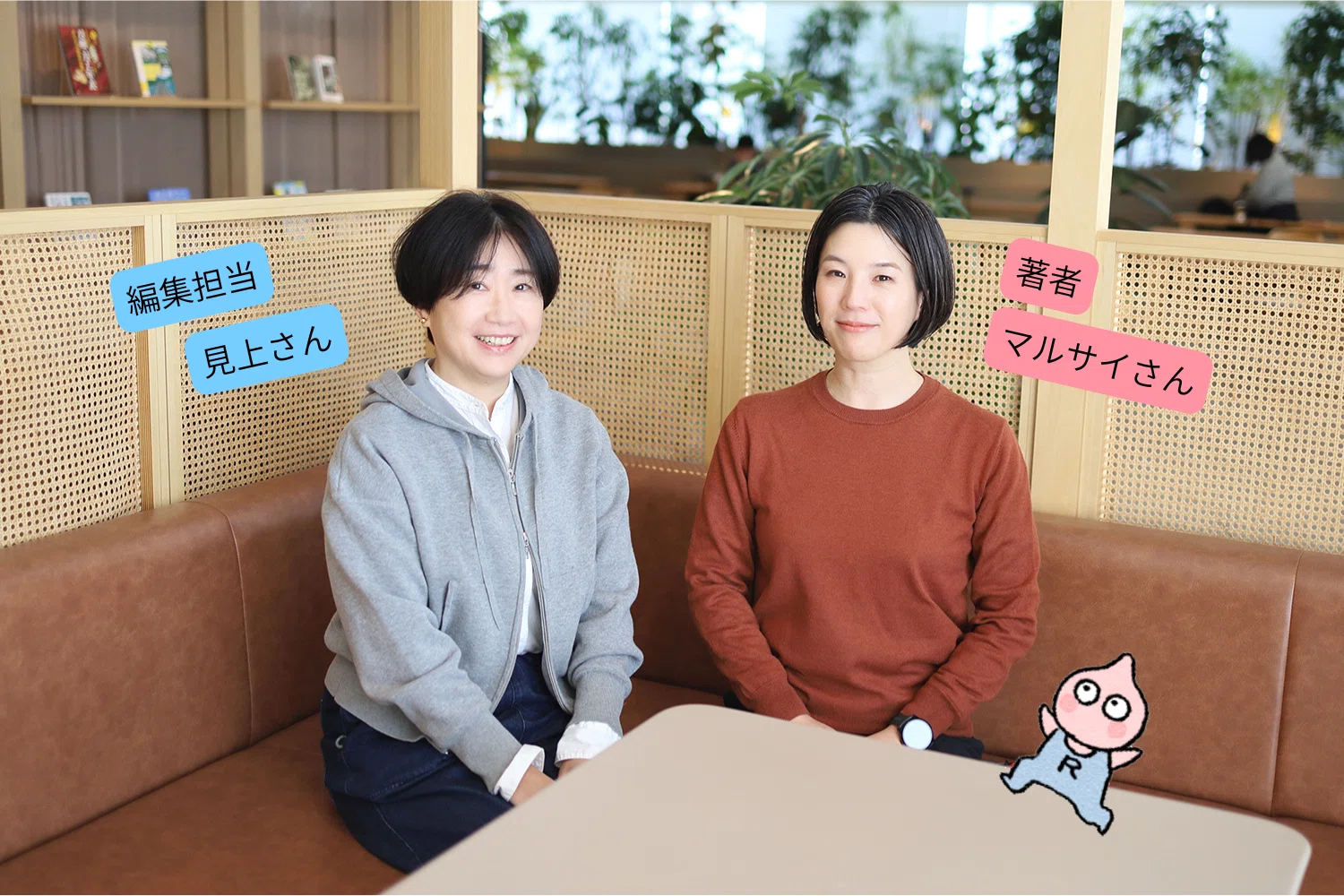 特別対談】マルサイさん新著『ゆるランニング！2』刊行記念 ｜ 人気