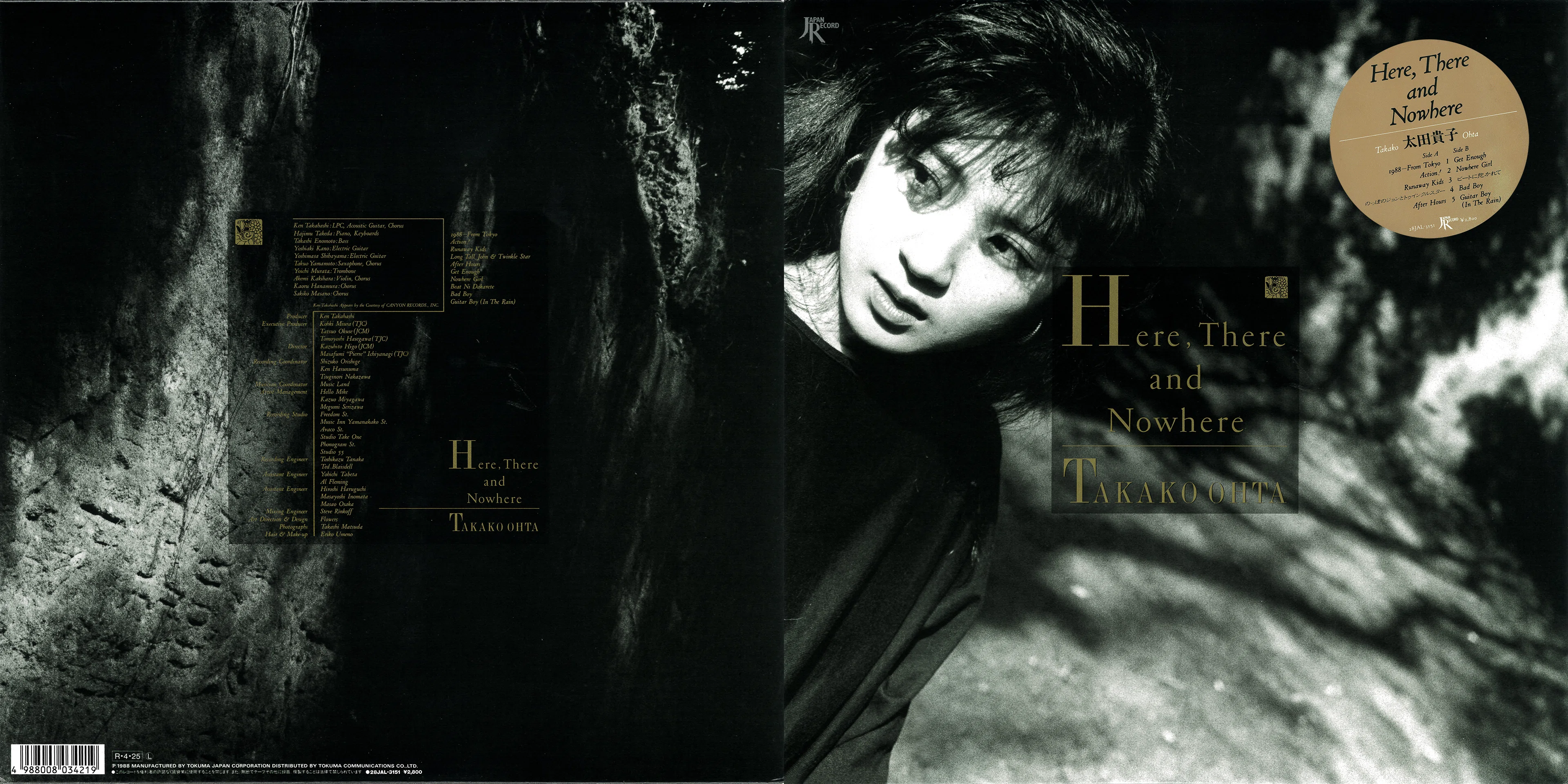 太田貴子ジャケット補完計画Here, There and Nowhere｜sheena しーな