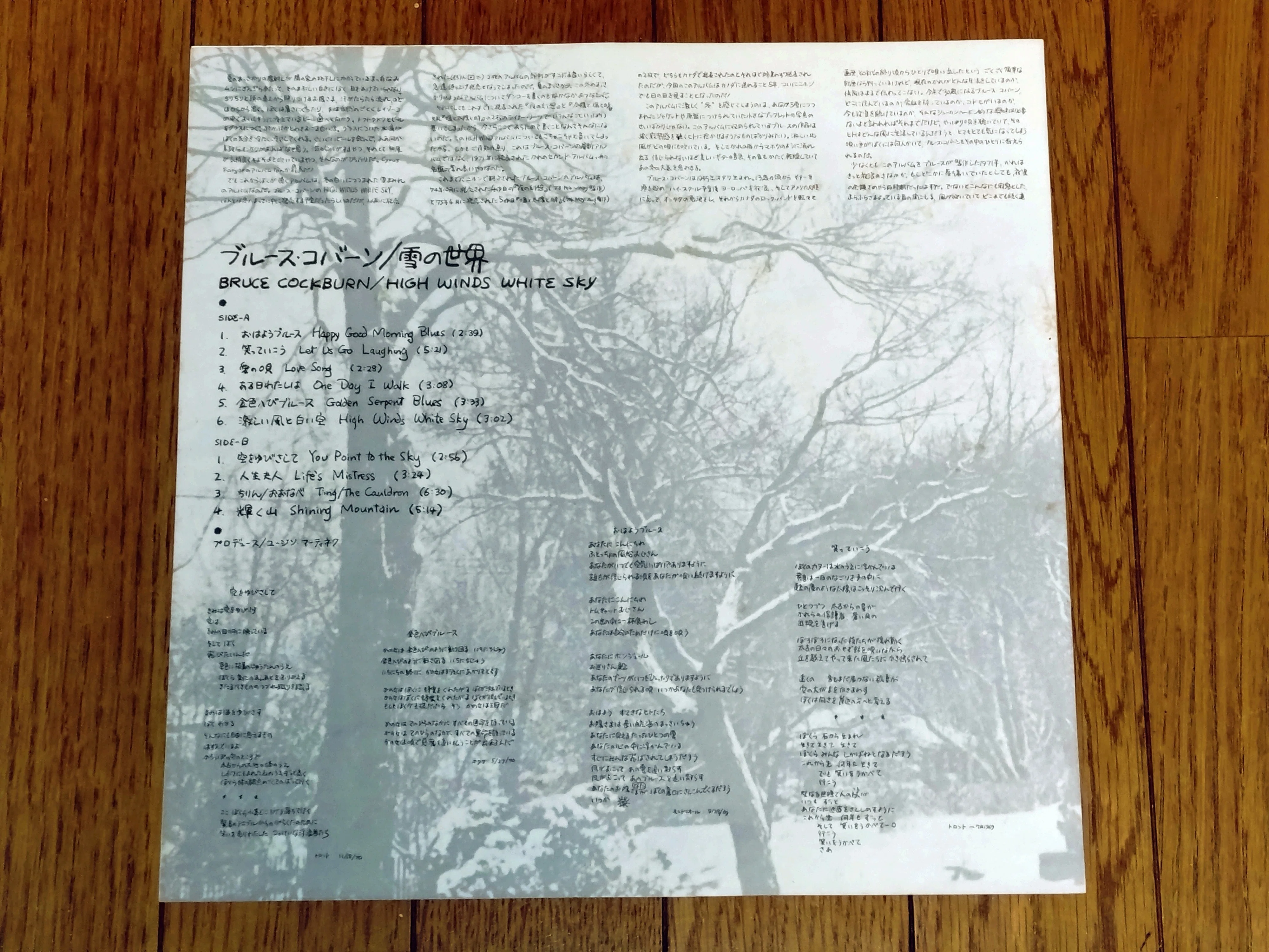 e Harrison 英国高音質nimbus最初期プレス 1987 GEORGE HARRISON - SEATTLE EXPRESS (2CD) - navy-blue