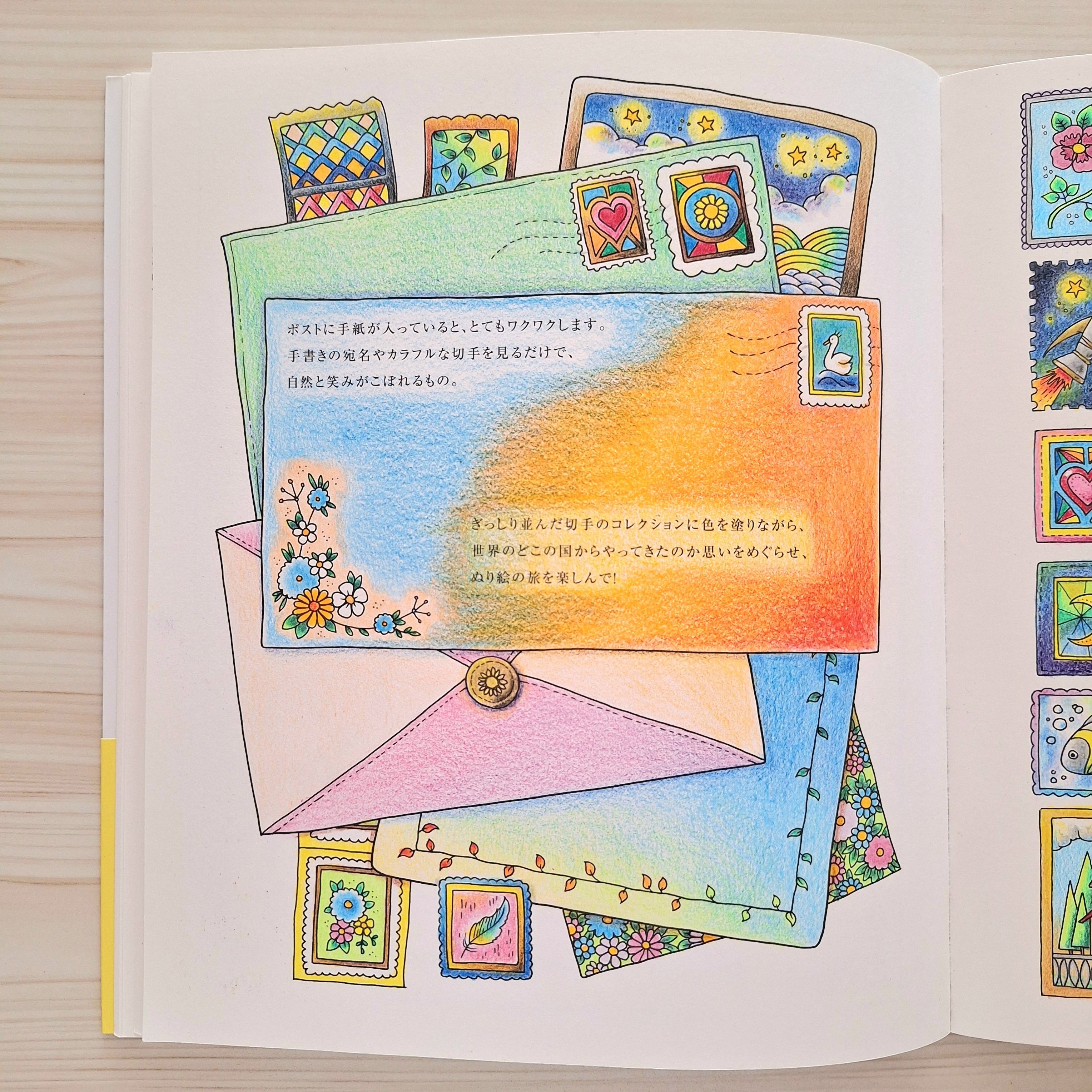 手紙、いつ書きましたか？✉️｜つぶわた