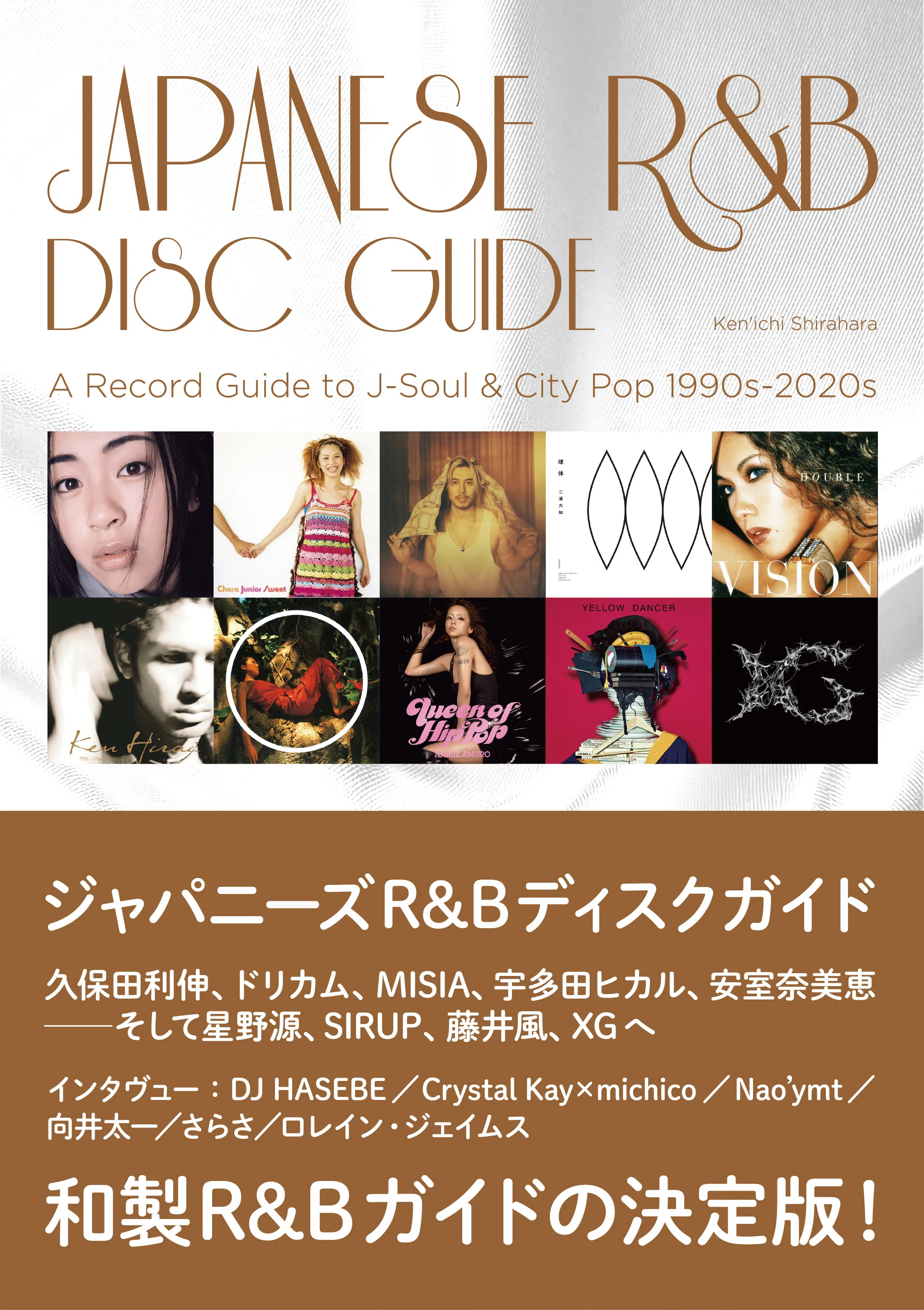 日本語 Japanese HIPHOP・R&Bレコード28枚セット 日本語 Japanese HIPHOP・R&Bレコード28枚セット