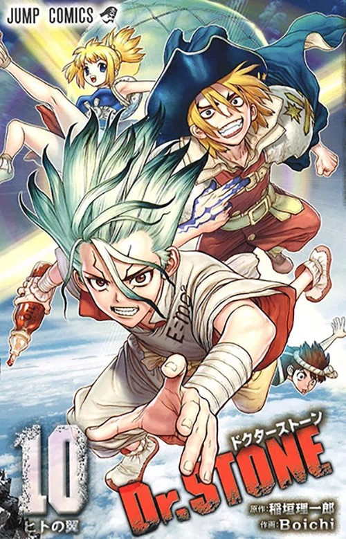 少年漫画 Dr.Stone 唆るぜこれは⋯！！！】Dr.STONEって一番少年マンガっぽいと思うのは私