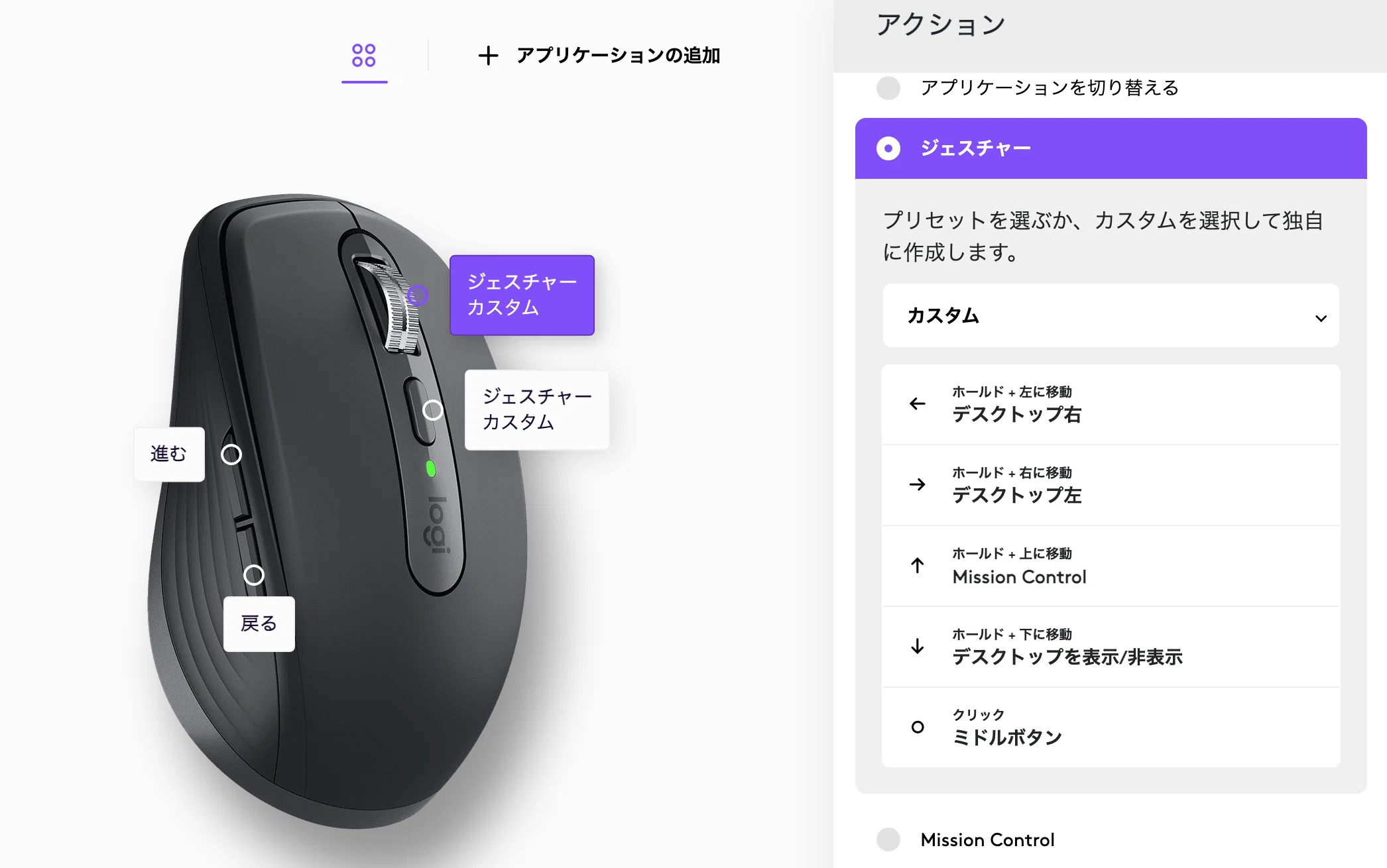 長期使用レビュー】「MX Anywhere 3S」究極のコンパクトマウス｜ベスト