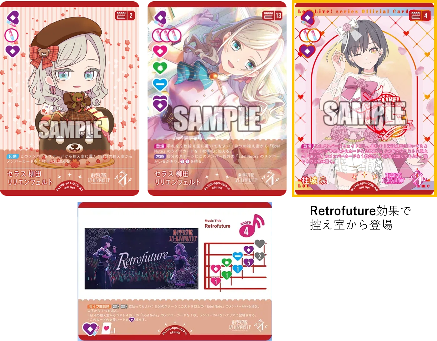ラブカ　エーデルノート　デッキパーツ ラブカ】自認泉によるEdel Noteのデッキ紹介【やあ】｜ザカ