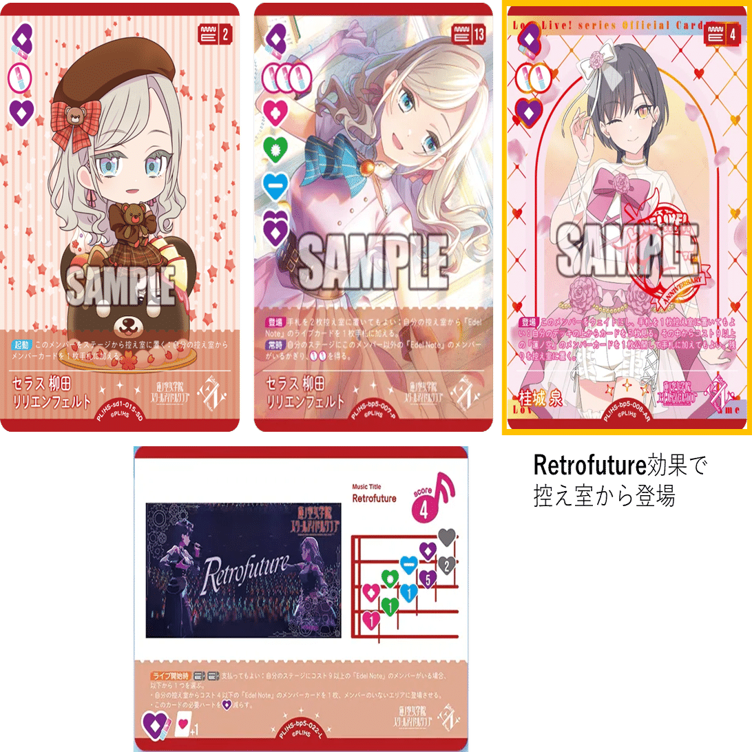 ラブカ】自認泉によるEdel Noteのデッキ紹介【やあ】｜ザカ