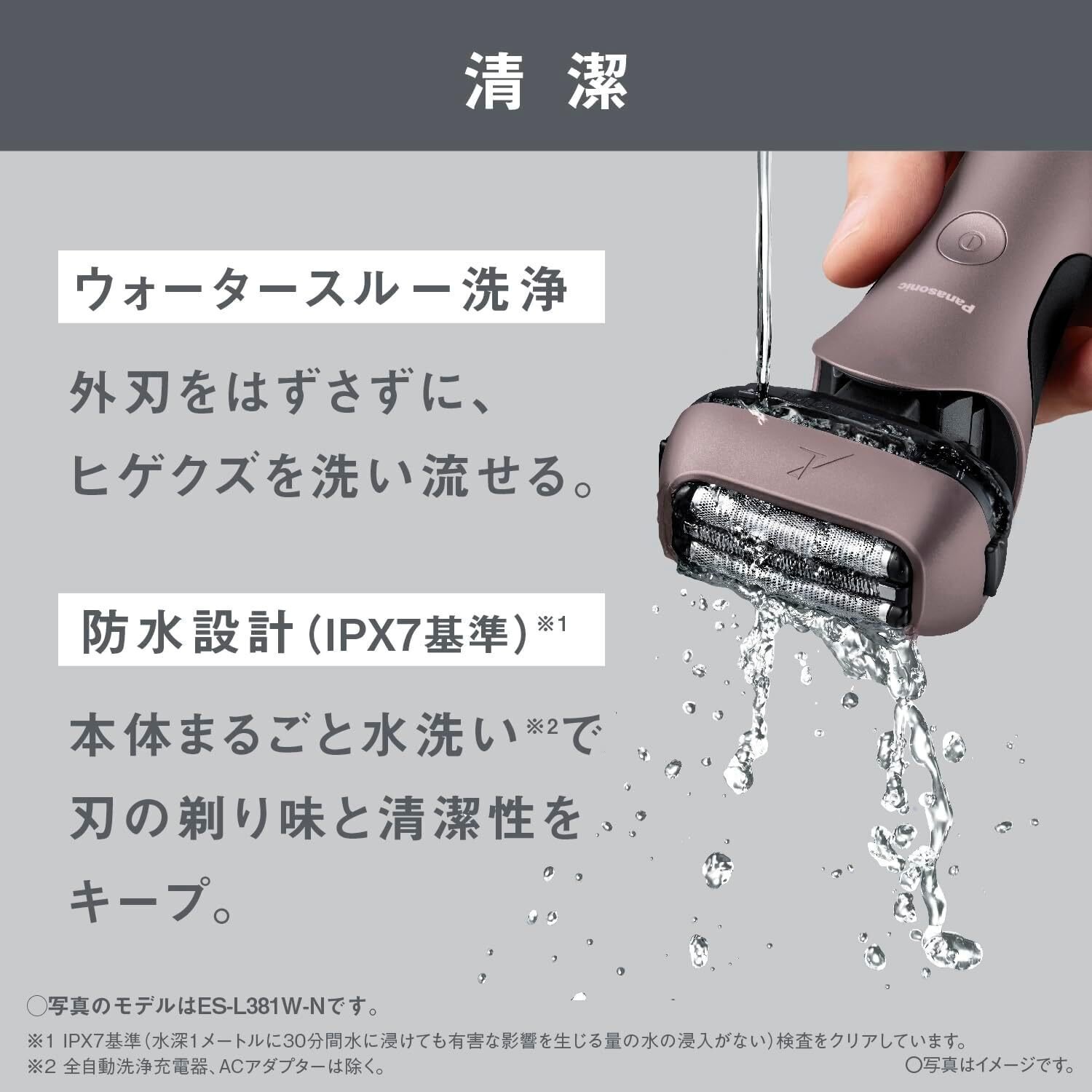 【1回のみ使用】パナソニック シェーバー ラムダッシュ ES-L321W-K Amazon.co.jp: パナソニック メンズ シェーバー ラムダッシュ 3枚刃