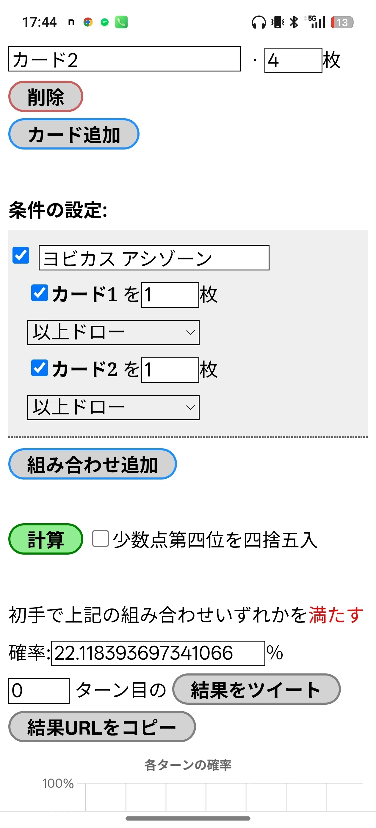アドバンス】契約ブルックスザシルバーと考える、アドバンス