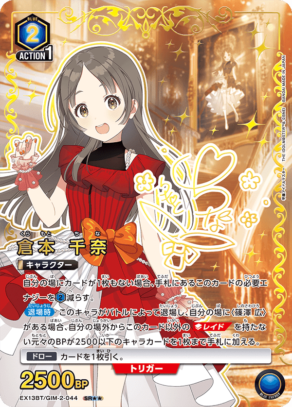 ユニアリ　学マス　SR15枚セット ユニアリ 学マス ≪赤≫【アンコモン全14種・コモン全14種】x4枚