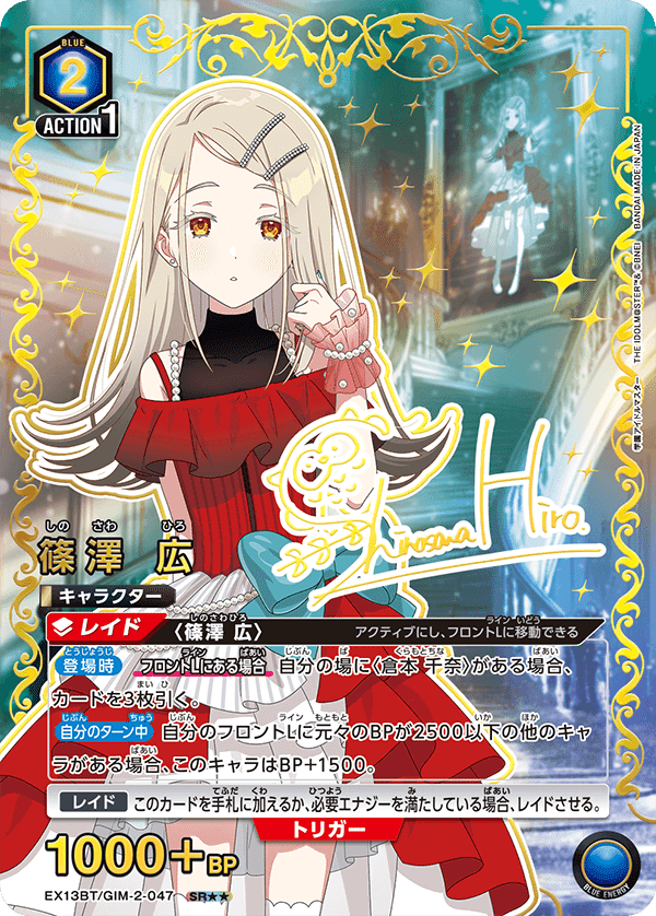 ユニアリ】学マスvol.2新規カードまとめ｜じょん