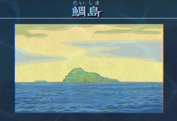 パラノマサイト FILE38 伊勢人魚物語 プレイメモ1〜｜ねばりよわい
