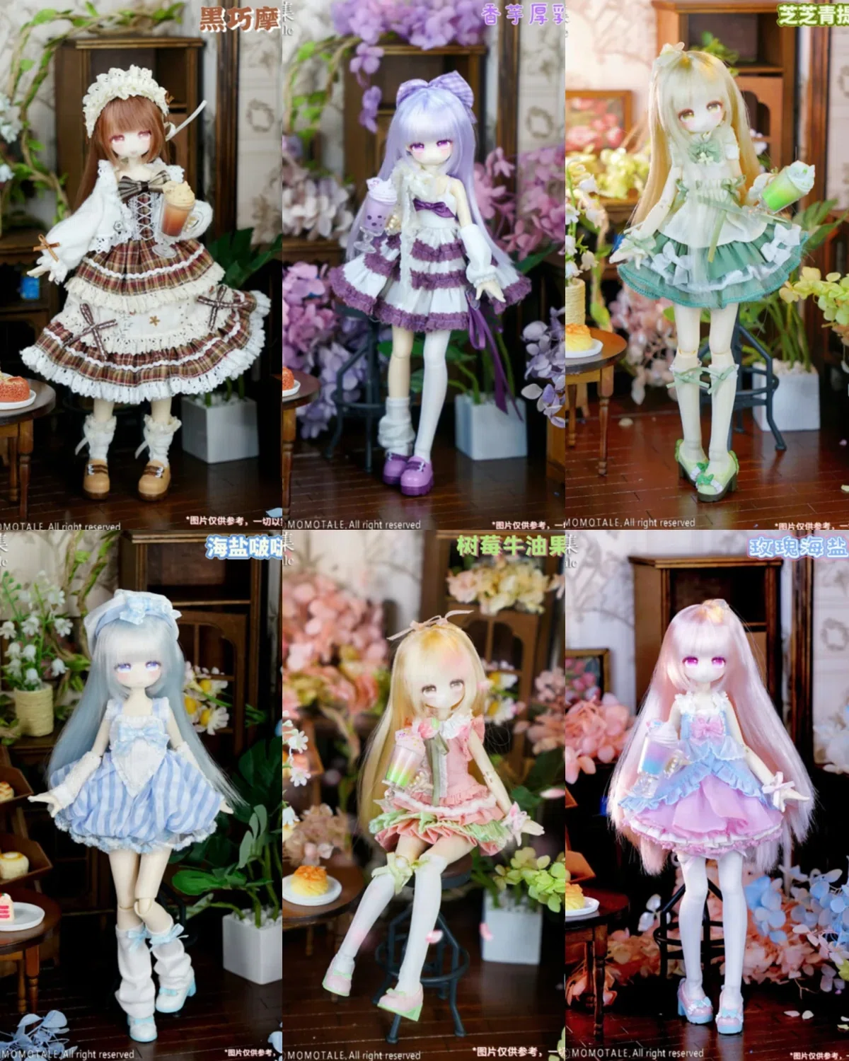 1/8カスタムドールを作ろう！ タオバオを使おう！｜ゆすら