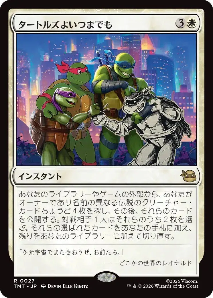 MTG『ミュータント タートルズ』レア・神話レア一覧｜あなーば@店主