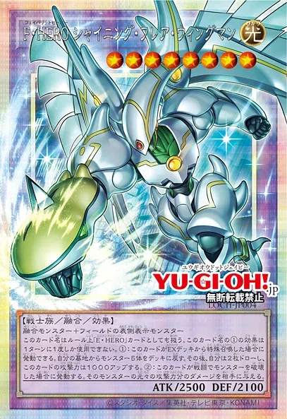 【遊戯王】共に戦い続けた日々の中、洗濯機で洗濯をしてしまった魂のデッキ 遊戯王】勝鬨デッキ＠戦士族DE無限融合｜404NotFound