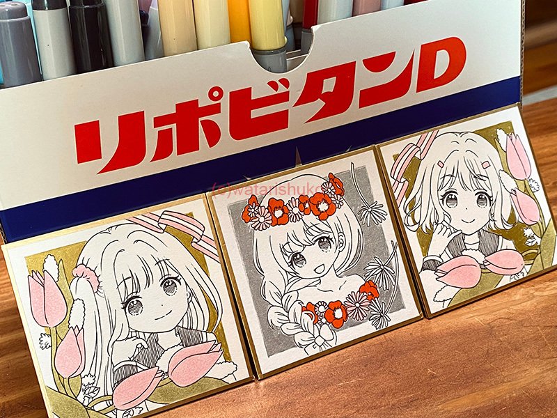 創作日記】ここでコピックのターン！｜わたりしゅうこ