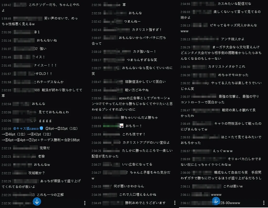 荒れたコメント欄の収め方～先日の実例を踏まえて｜キャス狐