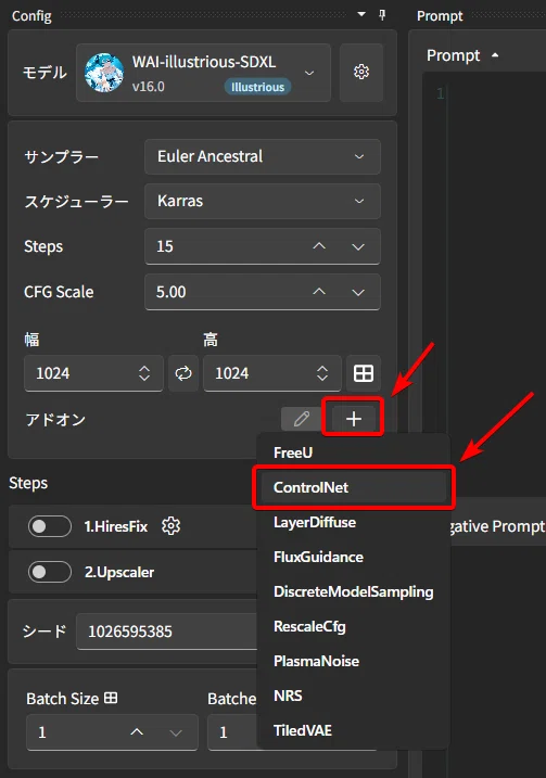 [AMD GPU] Steps to use ControlNet with Stability Matrix｜kemari