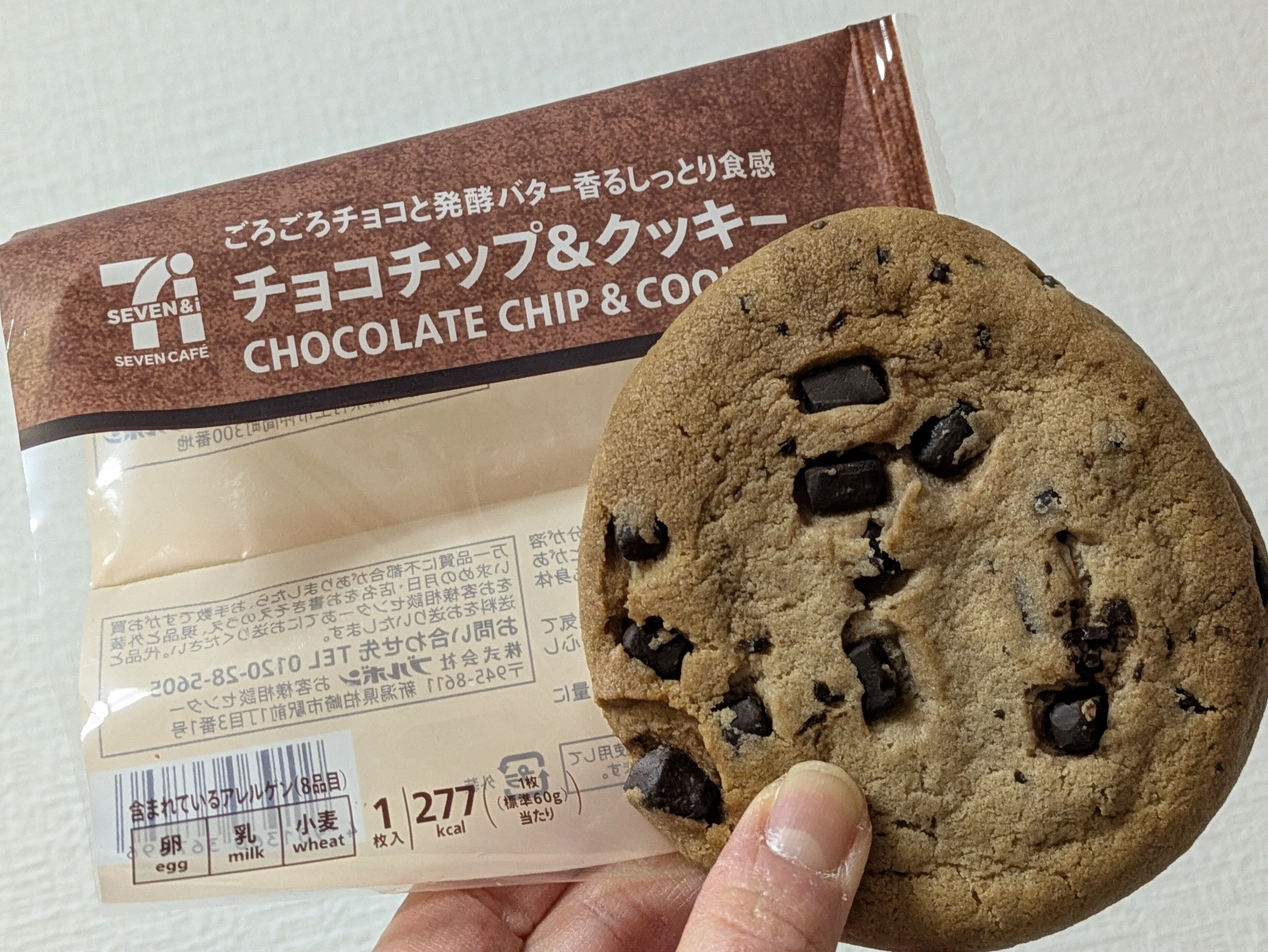 スタバのクッキーが変わった件、ほか｜三谷乃亜