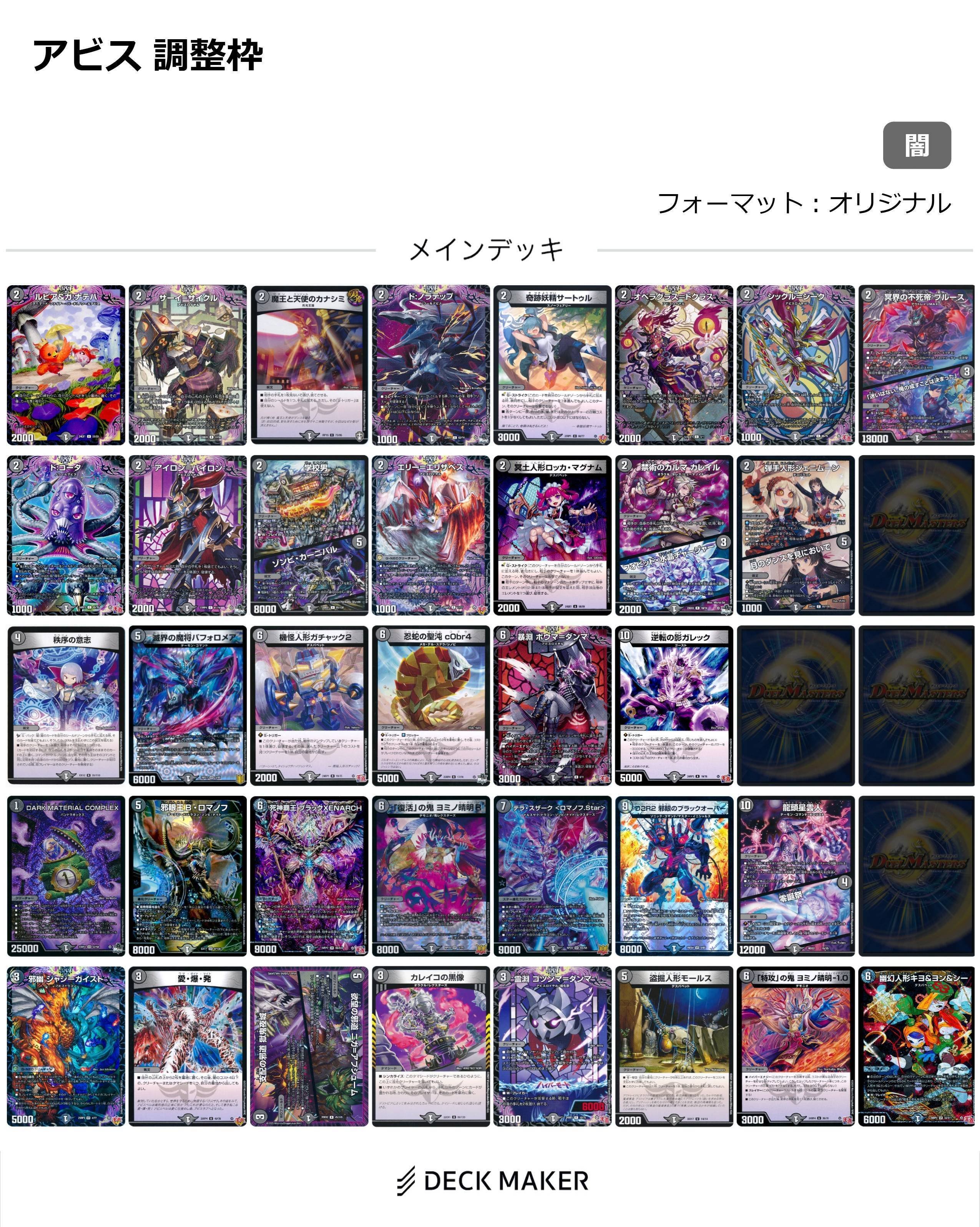 黒単アビス]深淵ヲ覗ク猪[全文無料]｜ウリボー