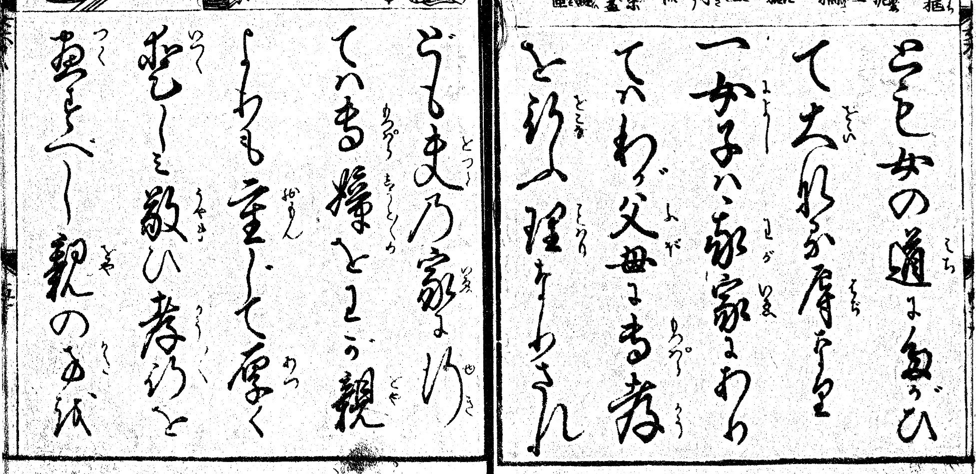 女大学宝箱】（39）女大学②｜mominaina