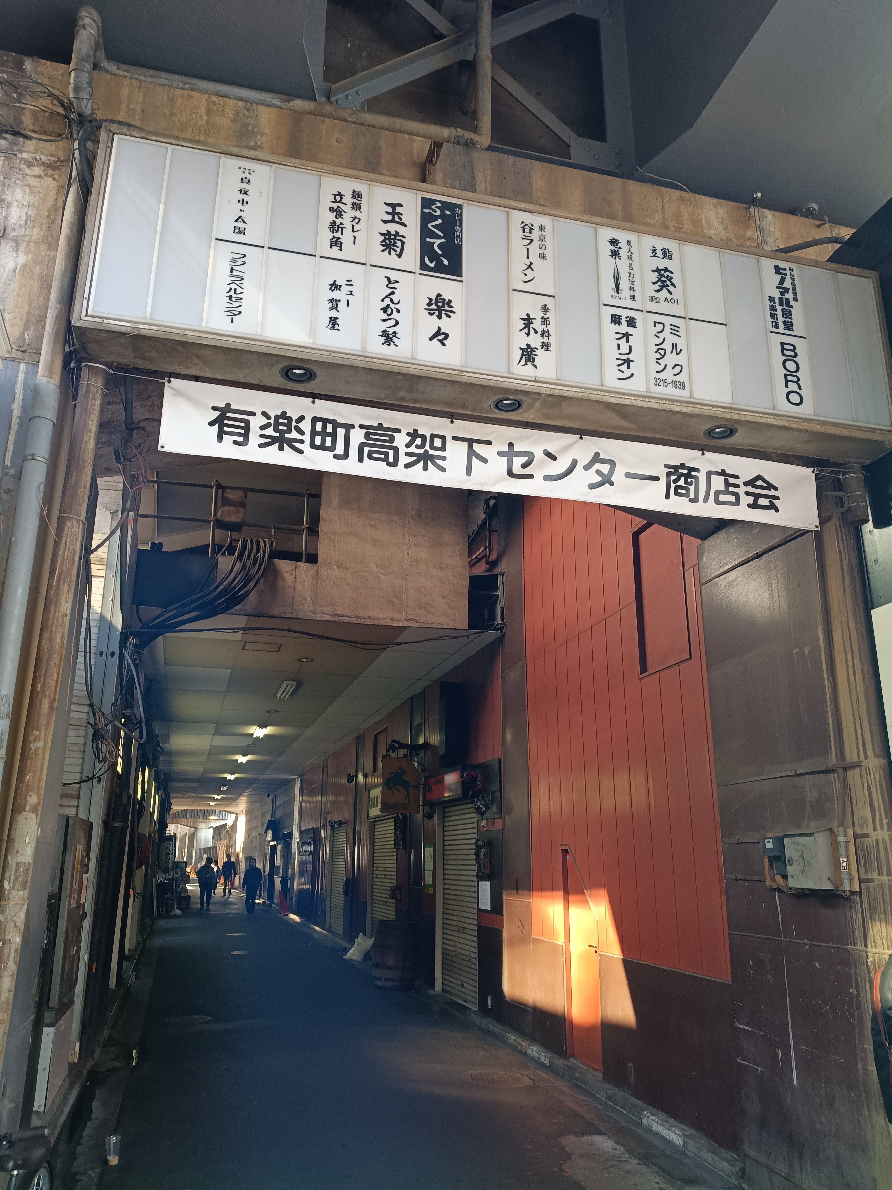 嫁への声掛けの意味 26/02/15｜Rändër