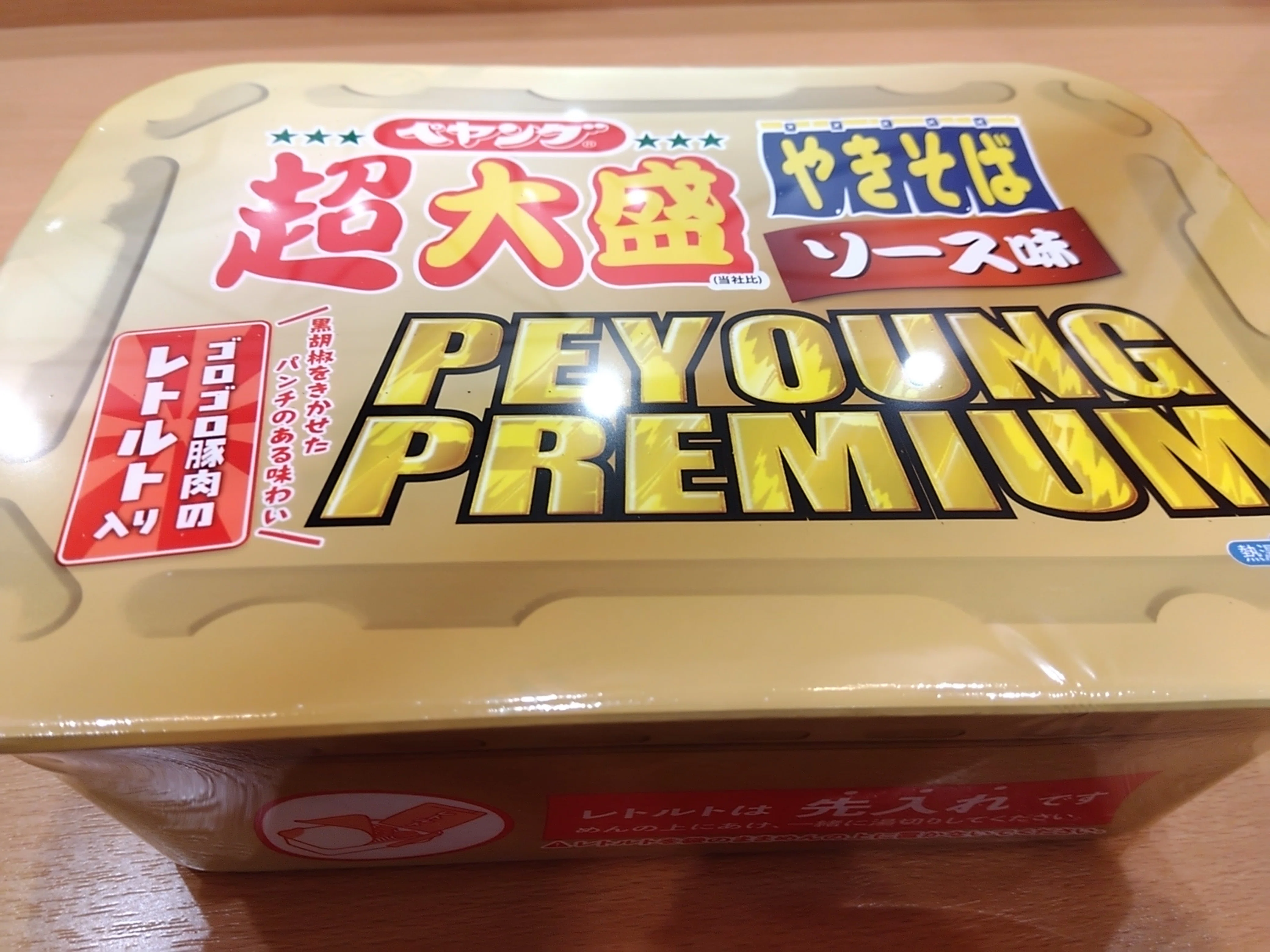 金の輝き｜ワカメ