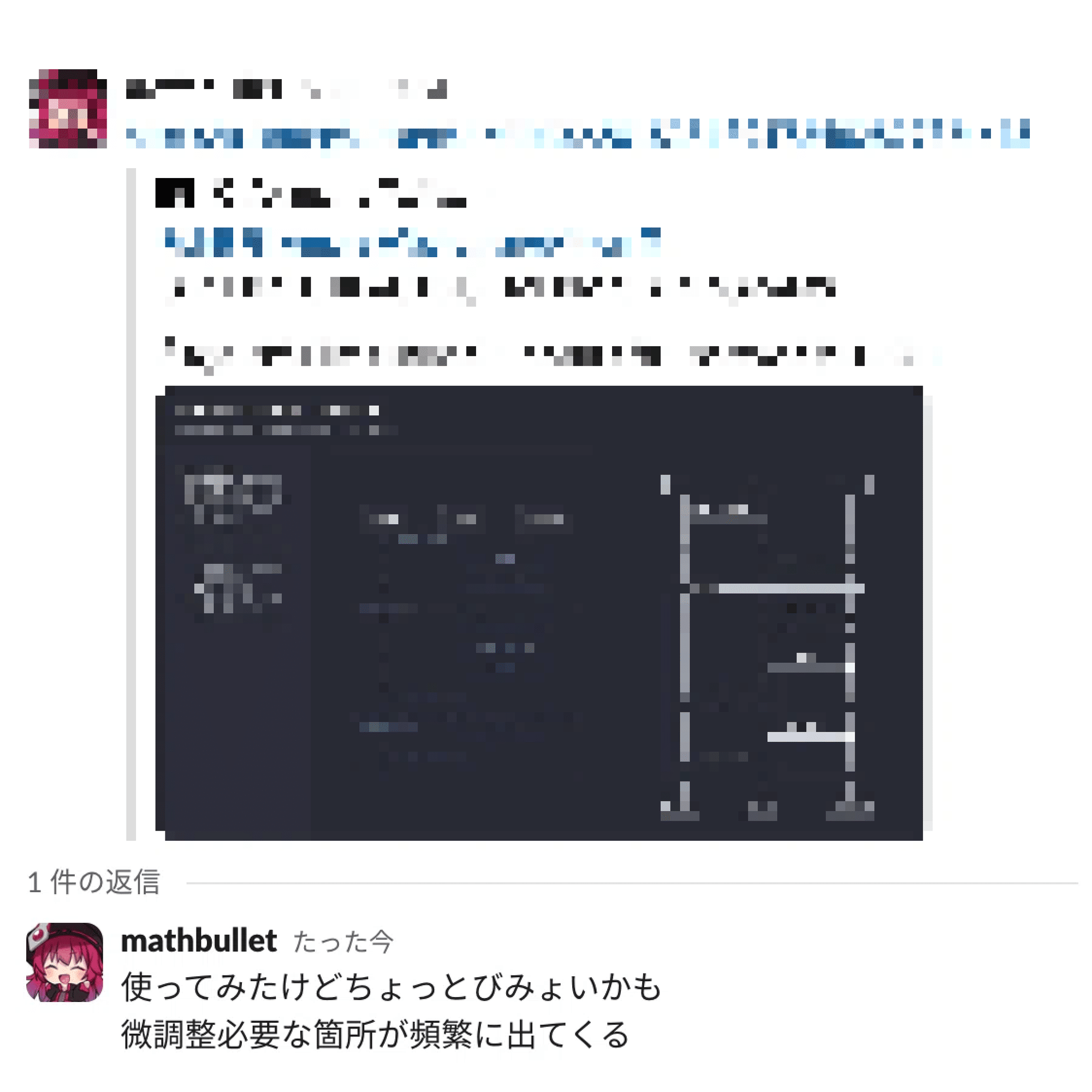 SlackをAI搭載の「後で読む」として使う（Slack AI×自作Chrome拡張