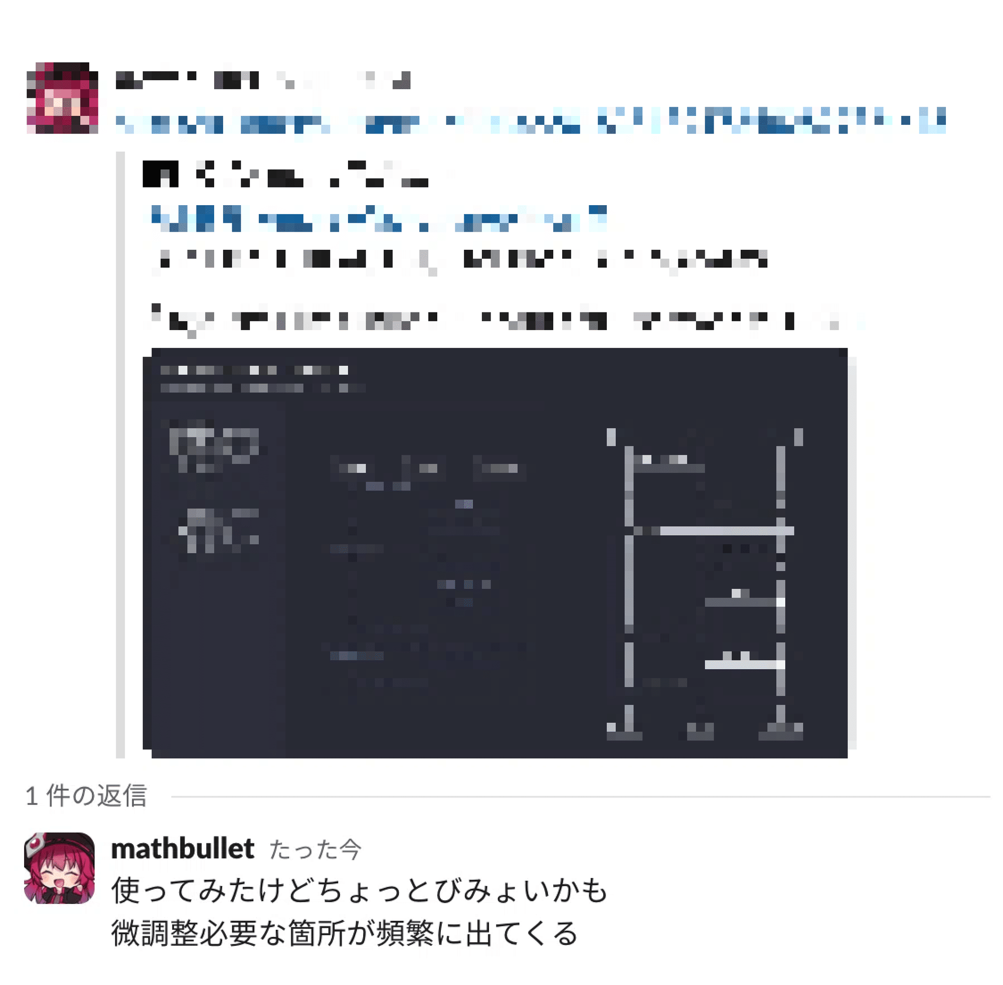 SlackをAI搭載の「後で読む」として使う(Slack AI×自作Chrome拡張 SlackをAI搭載の「後で読む」として使う(Slack AI×自作Chrome拡張