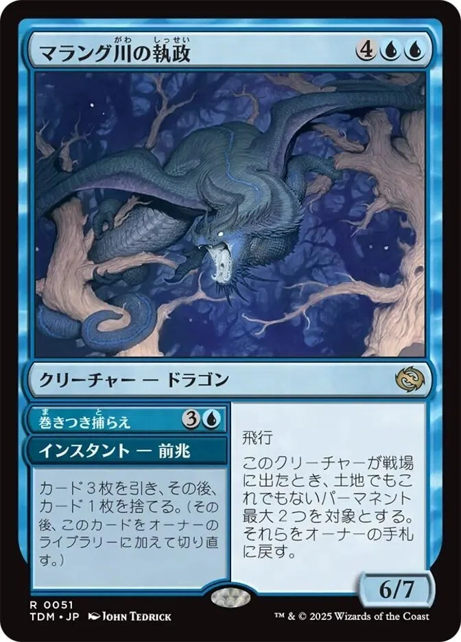 MTGアリーナ】ローウィンの昏明環境での、ライブラリーアウトデッキの