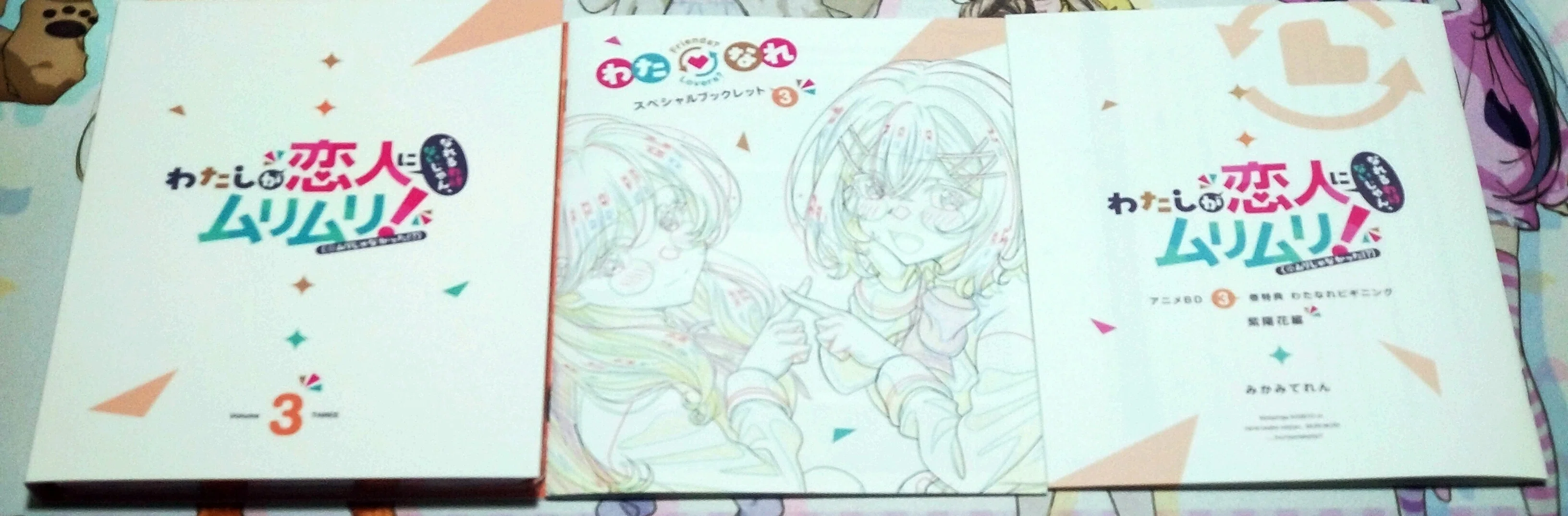 わたなれBlu-ray第3巻紹介｜立風太