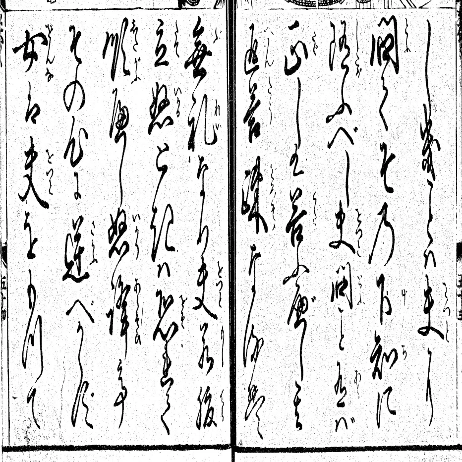 女大学宝箱】（40）女大学③｜mominaina