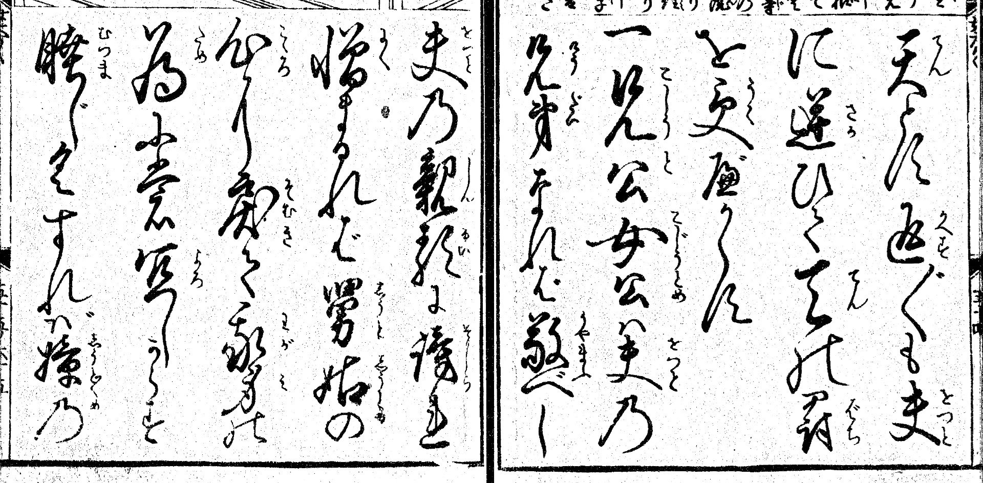 女大学宝箱】（40）女大学③｜mominaina