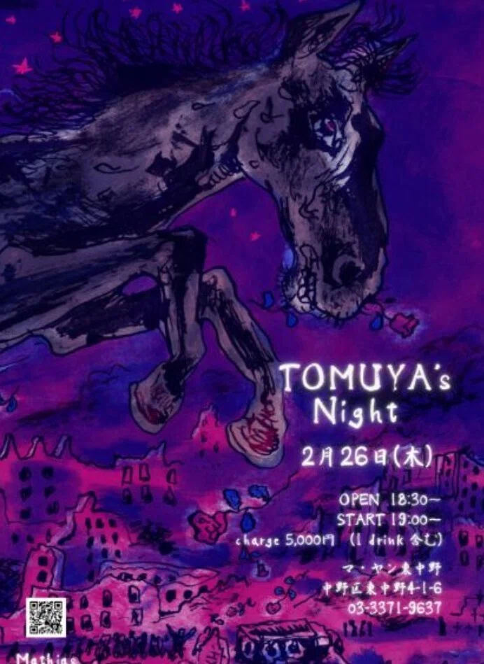 目白村だより51(天使と侍①)｜Tomuya