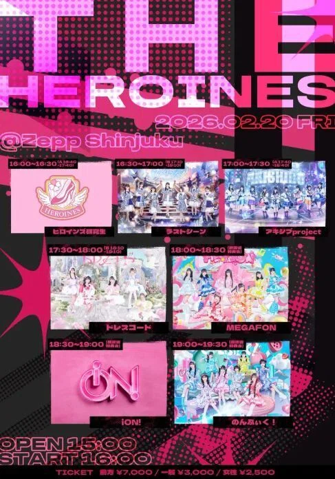 iON!『Zepp Shinjukuクラスになると5人より9人』ラストシーン