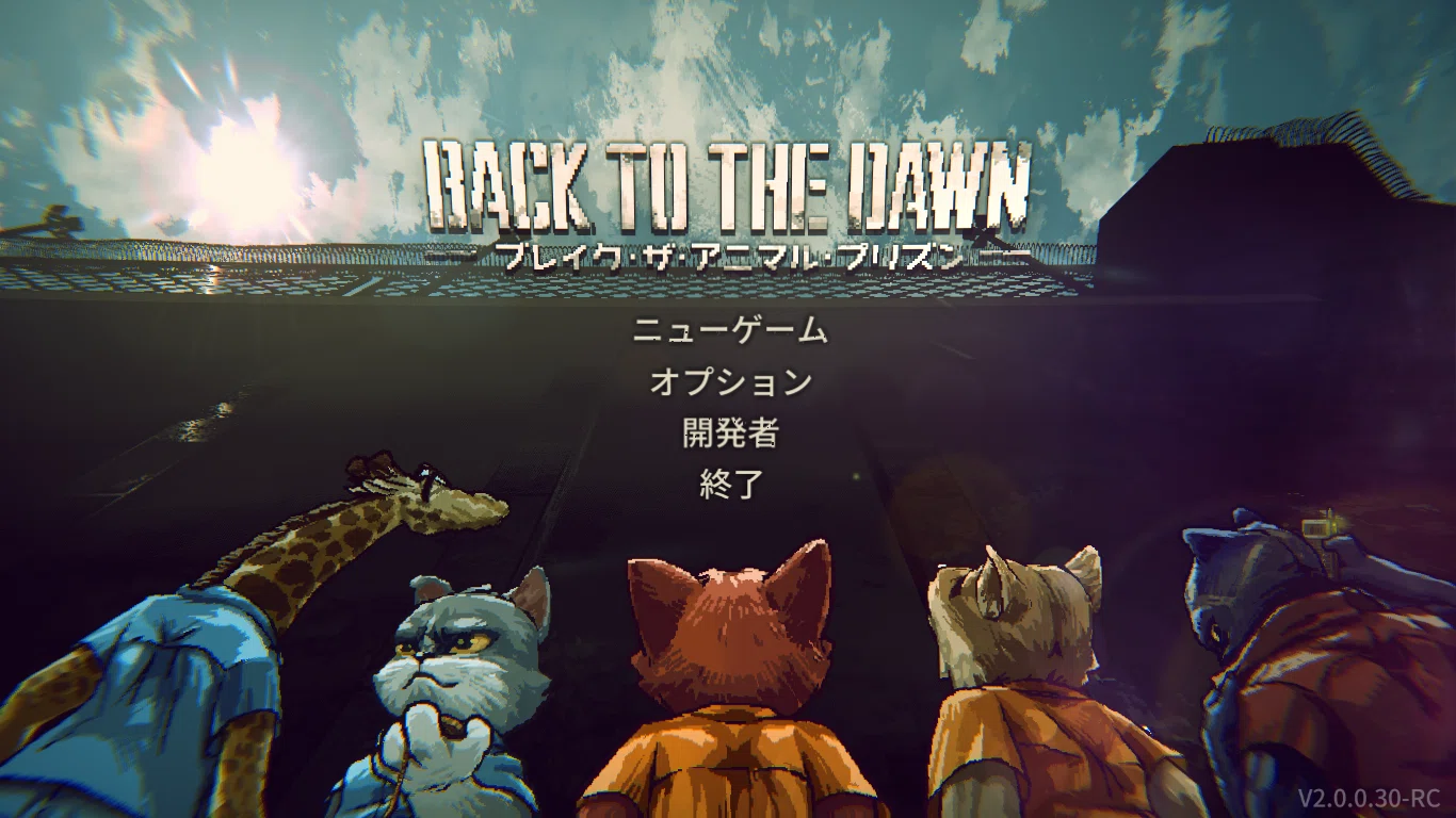 19【CRPG】脱獄か？保釈か？冤罪を晴らす【Back to the Dawn ~ブレイク