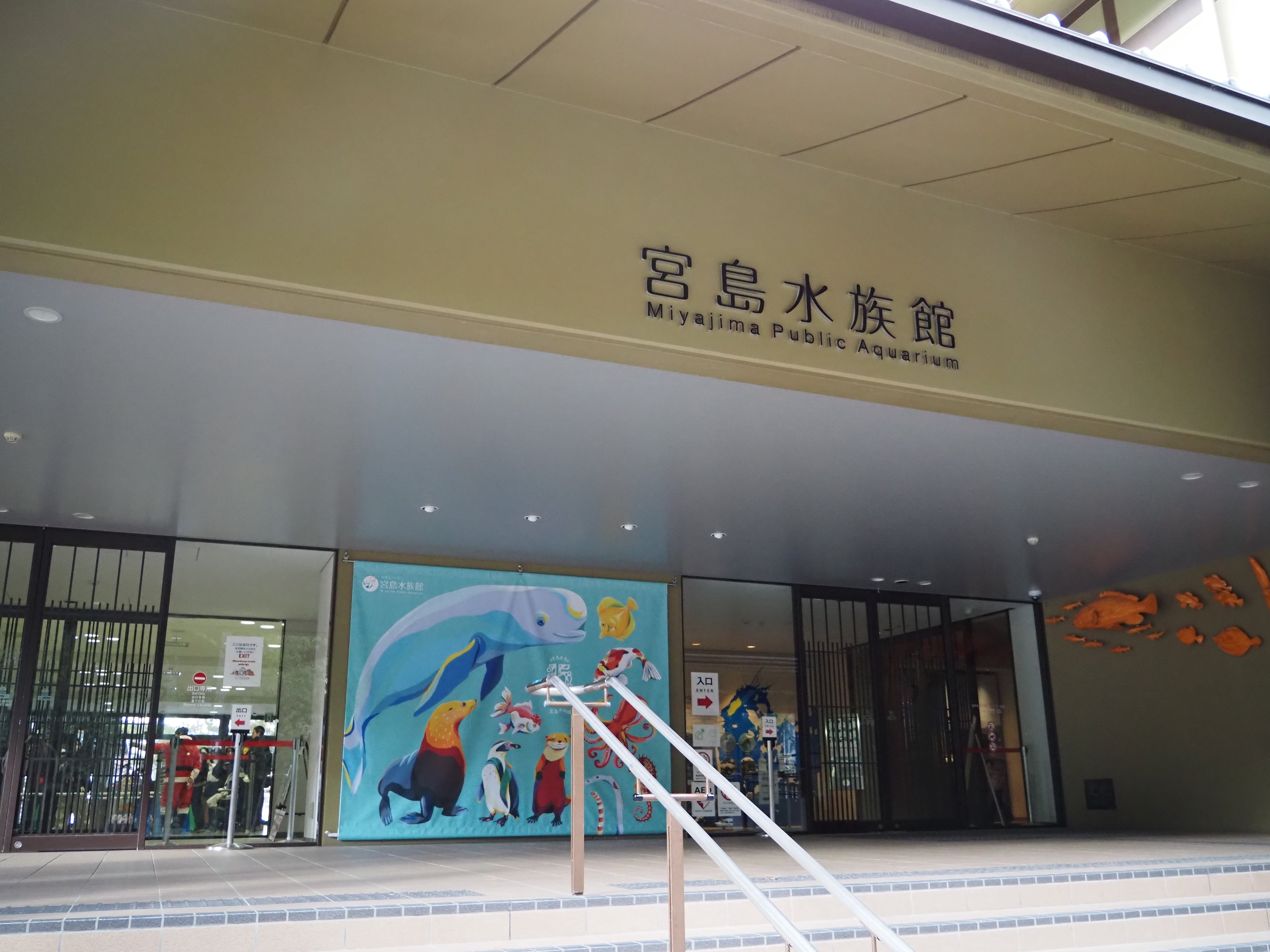 ざつ旅×日本三景スタンプラリー（宮島編）｜あにりん塩酸塩⌬