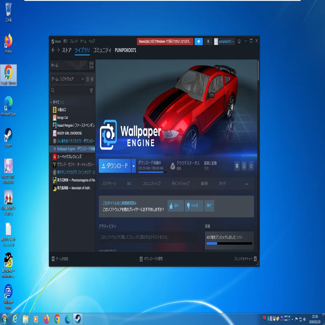 2026年、Windows7でゲームは動くのか？#2｜Windows検証