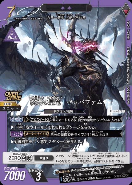 トリニティドラフト攻略 ①基本編｜おいも IMOJIN GAMES