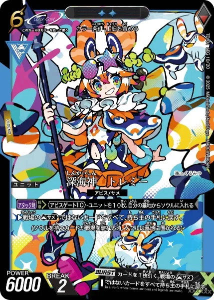 トリニティドラフト攻略 ブレイズ版基本攻略｜おいも IMOJIN GAMES