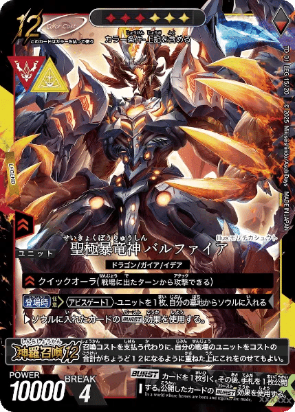 トリニティドラフト攻略 ①基本編｜おいも IMOJIN GAMES