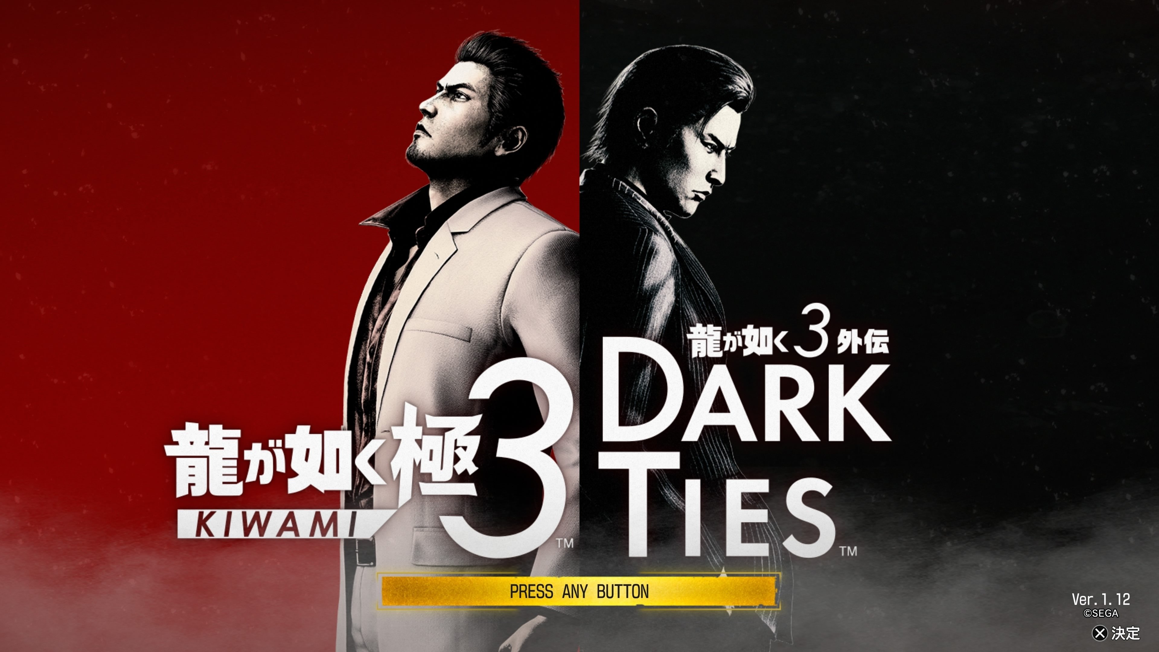 大峯だか峯大だかわかんねぇけどとにかく…イイ！！ ~龍が如く極3/外伝