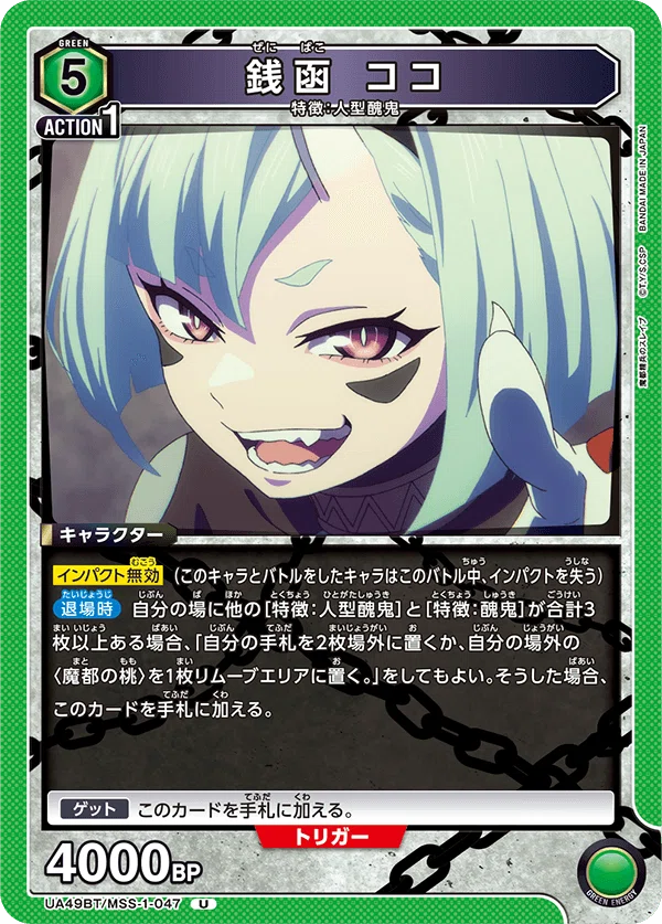 魔都精兵のスレイブとは&デッキレシピを考える｜コン