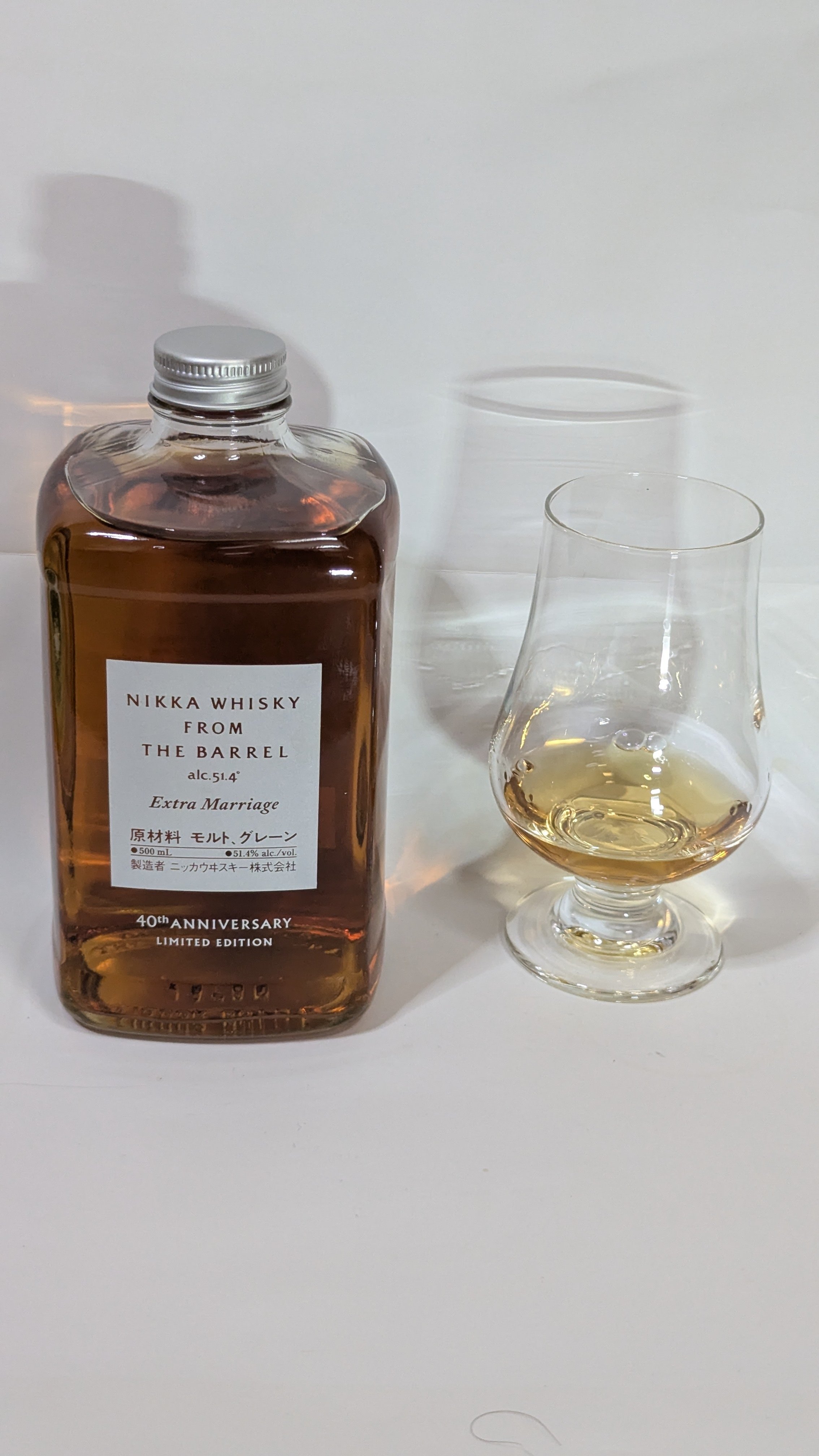 ニッカ フロム・ザ・バレル エキストラ マリッジ｜たっきー