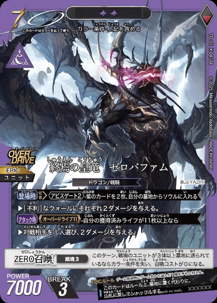 トリニティドラフト攻略 ①基本編｜おいも IMOJIN GAMES