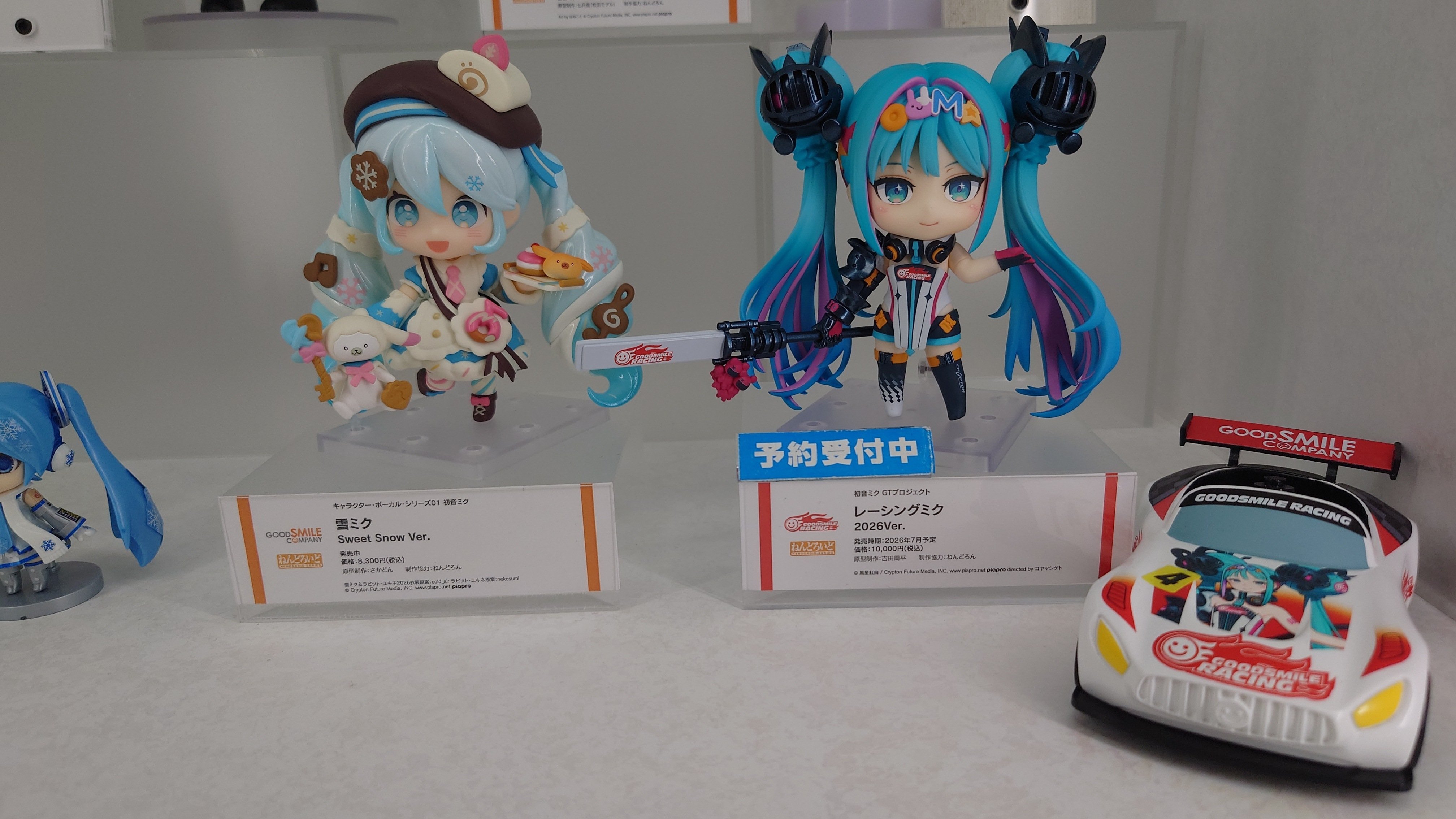 ミクキャンバスと行くワンダーフェスティバル2026冬！｜おふとんダイバー