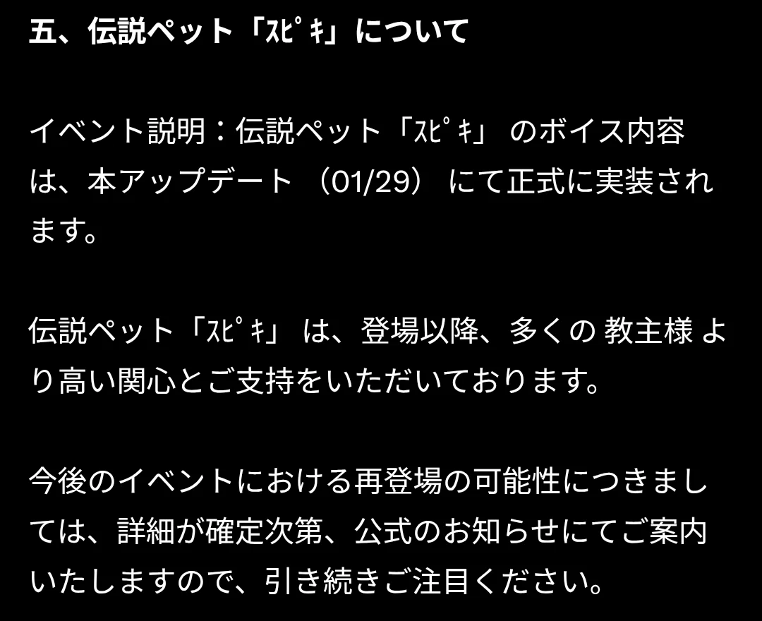 コメント