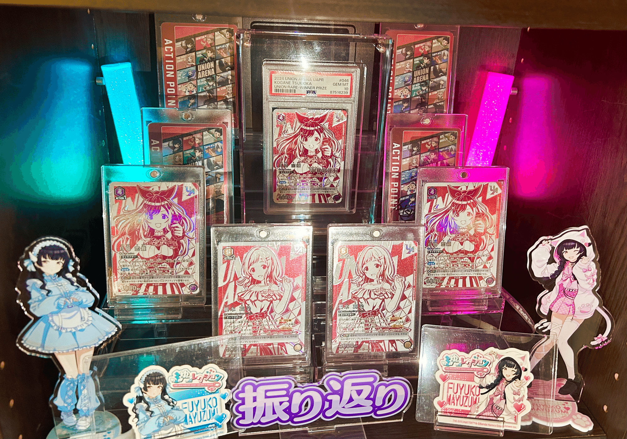 ユニオンアリーナ　straylight ストレイライト　デッキ　シャニマス ユニアリ】デッキ紹介 No.24 ストレイライトPB｜ノッティー