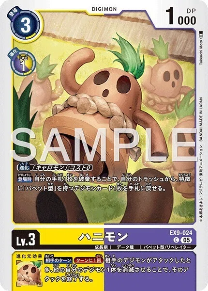 デジカ】サンドリモンデッキ紹介！(2026/2/21),追記(3/3)｜もしもし