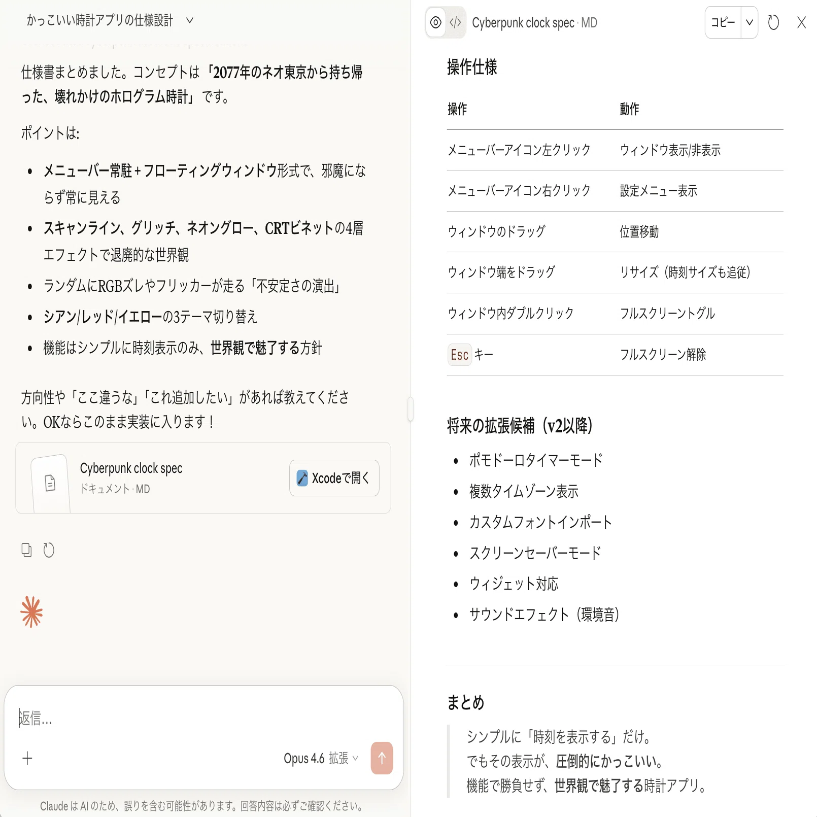 意識低い系】AIプロトを作る方法 追いつきパック〜2025年2月｜TSUYOSHI