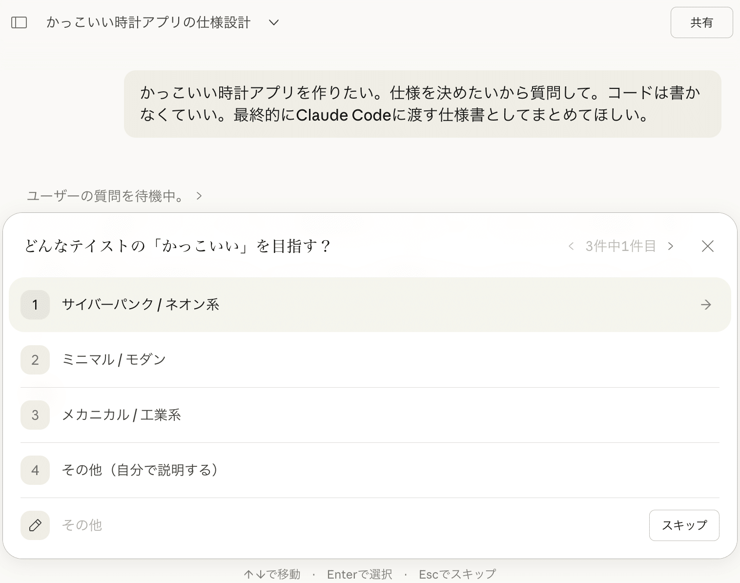 意識低い系】AIプロトを作る方法 追いつきパック〜2025年2月｜TSUYOSHI